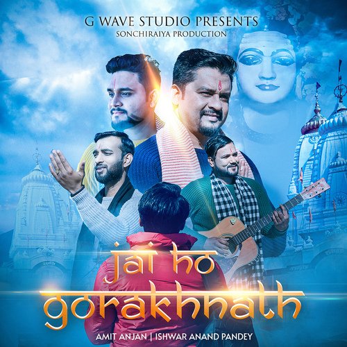 Jai Ho Gorakhnath
