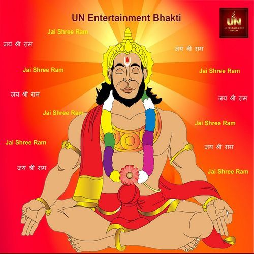 Jai Shri Ram
