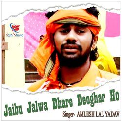 Jaibu Jalwa Dhare Deoghar Ho-CiElQkQBewY