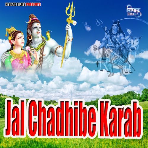 Jal Chadhibe Karab