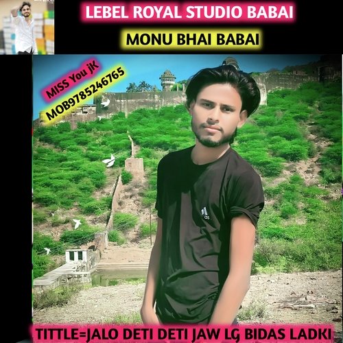 Jalo Deti Deti Jaw Lg Bidas Ladki