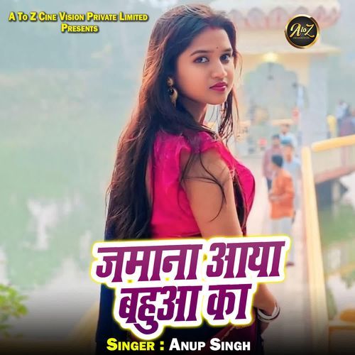 Jamana Aaya Bahua Ka