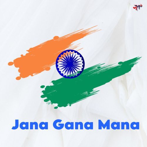 Jana Gana Mana