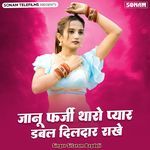 Janu Farji Tharo Pyar Dabal Dildar Rakhe