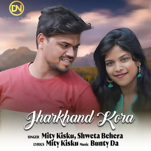 Jharkhand Kora