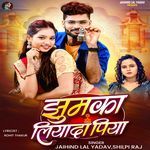 Jhumaka Liyada Piya