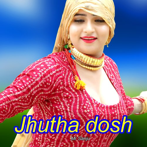 Jhutha Dosh