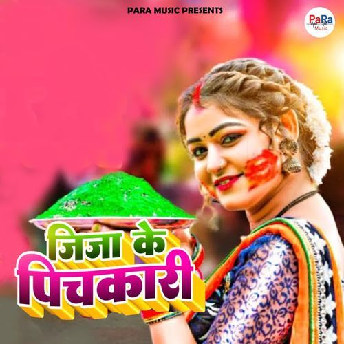 Jija Ke Pichkari