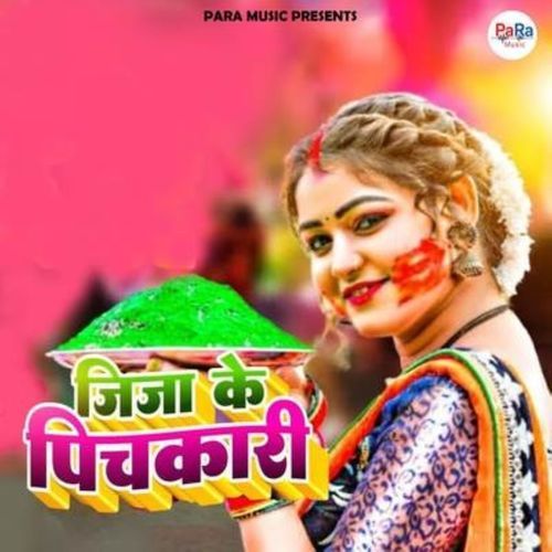 Jija Ke Pichkari