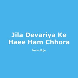 Jila Devariya Ke Haee Ham Chhora-JAxcHExUdAM