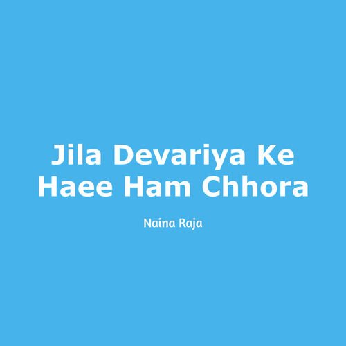 Jila Devariya Ke Haee Ham Chhora