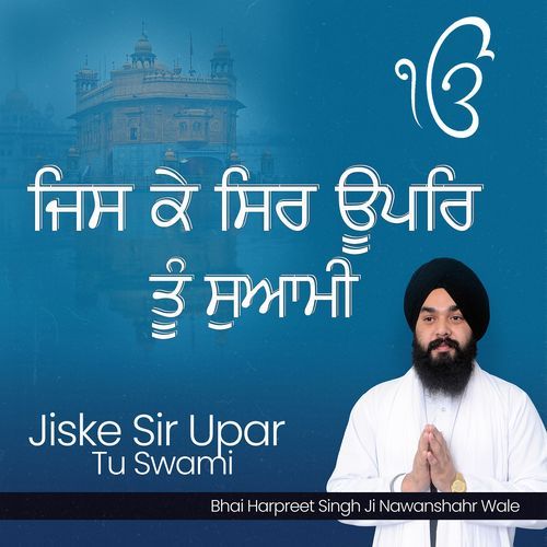 Jiske Sir Upar Tu Swami