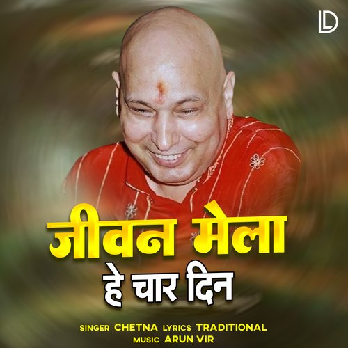 Jivan Mela Din Chaar