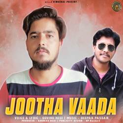 Jootha Vaada-ISEuaQB4R2w