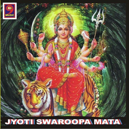 Jyoti Swaroopa Ambe Anupa Apni Sharan De Mata