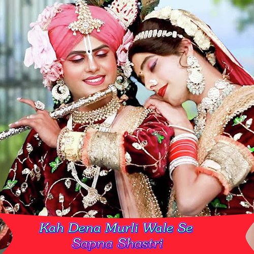 Kah Dena Murli Wale Se