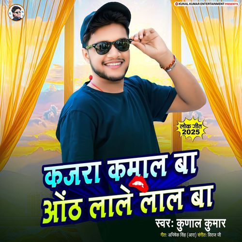 Kajra Kamaal Ba Onth Lale Lal Ba