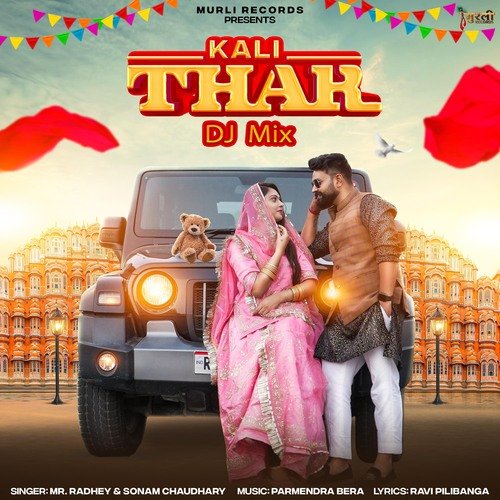 Kali Thar (Dj Mix)