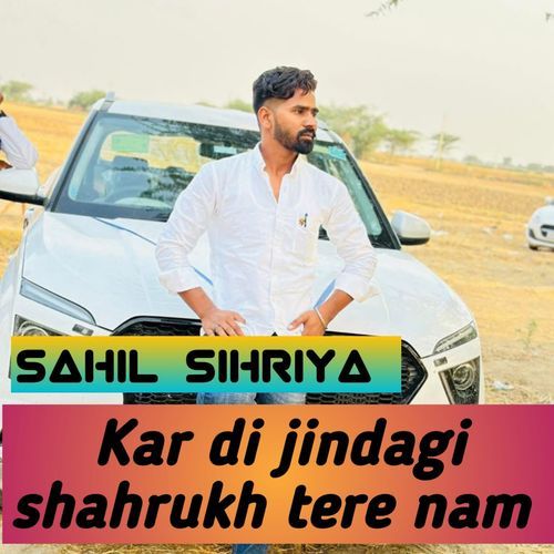 Kar Di Jindagi Shahrukh Tere Nam