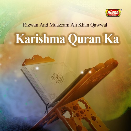 Karishma Quran Ka
