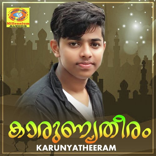 Karunyatheeram