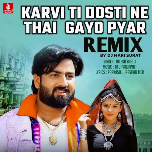 Karvi Ti Dosti Ne Thai Gayo Pyar Remix