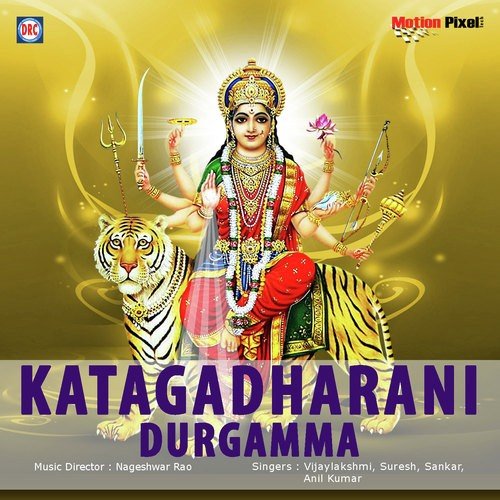 Katagadharani Durgamma