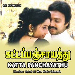 Katta Panchayathu
