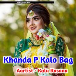 Khanda P Kalo Bag-Ei8aZEAdUUA