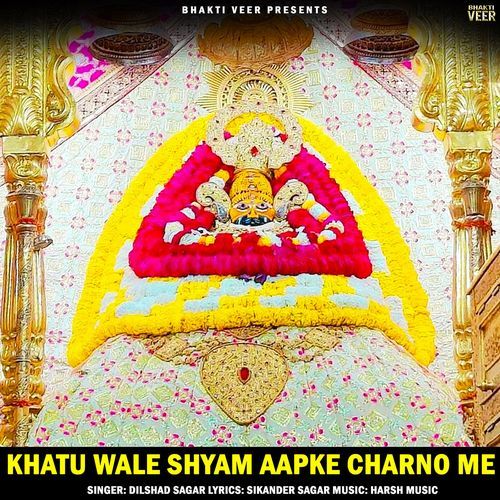 Khatu Wale Shyam Aapke Charno Me