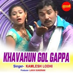 Khavahun Gol Gappa