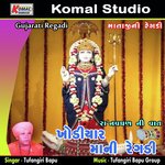 Ranavghan Ni Vaat, Pt. 02