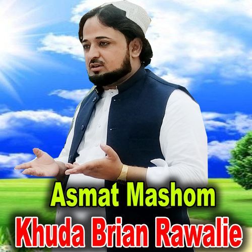 Khuda Brian Rawalie