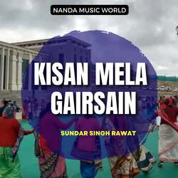 Kisan Mela Gairsain-ADsmBQFbQ3k