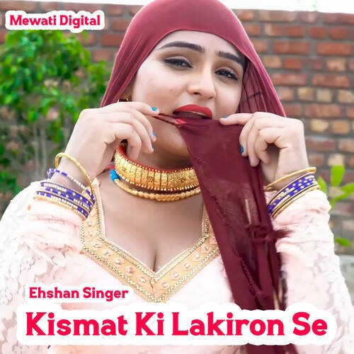 Kismat Ki Lakiron Se