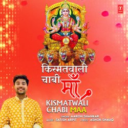 Kismatwali Chabi Maa-SAQiaS1RfWc