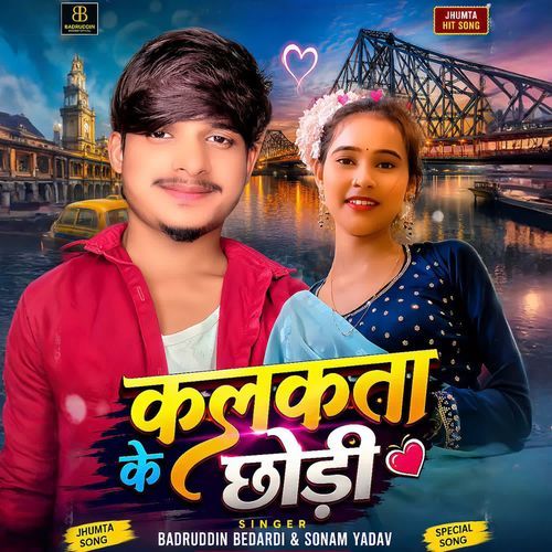 Kolkata Ke Chhodi
