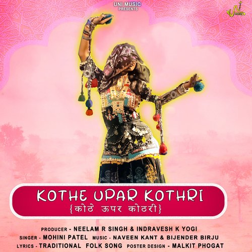 Kothe Upar Kothari