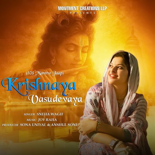 Krishnaya Vasudevaya 108 Mantra Jaap