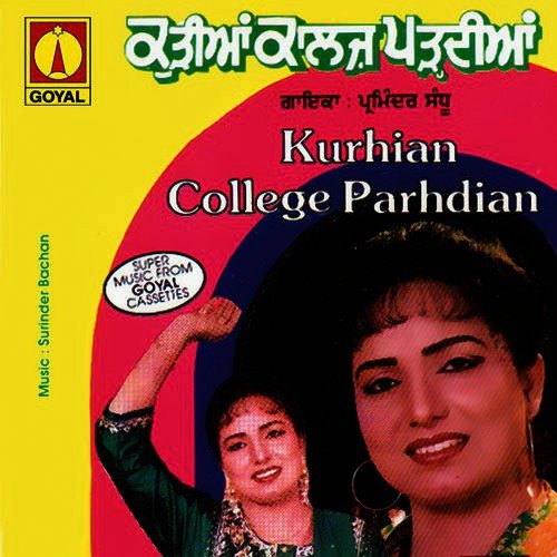 Kurhian College Parhdian