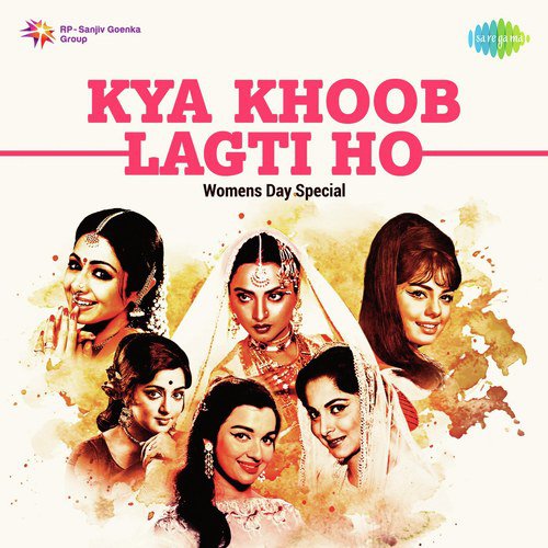 Kajra Laga Ke Bindiya Saja Ke (From "Jal Bin Machhli Nritya Bin Bijli")