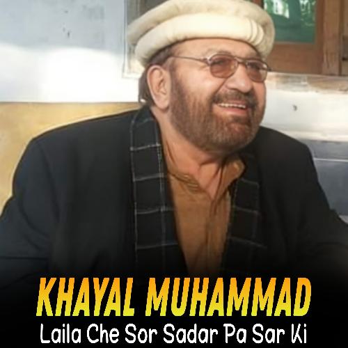 Laila Che Sor Sadar Pa Sar Ki