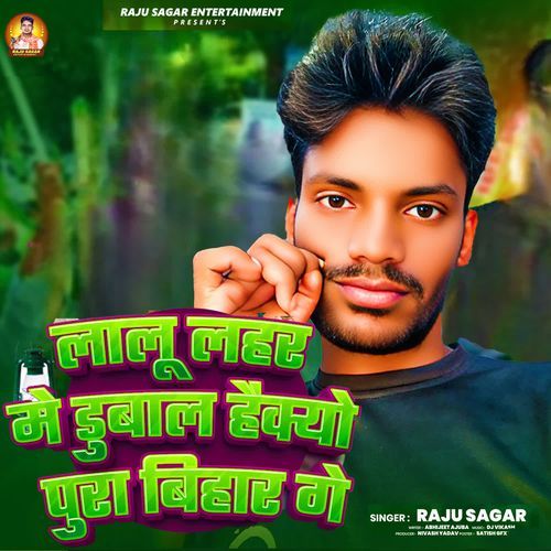 Lalu Lahar Me Dubaal Hakayo Pura Bihar Ge