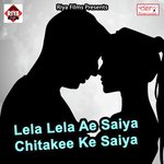 Ae Bhaiya Ke Saali