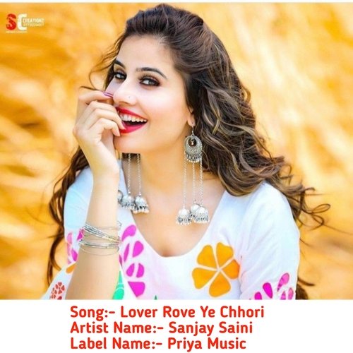 Lover Rove Ye Chhori