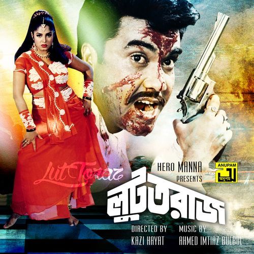Lut Toraz (Original Motion Picture Soundtrack)