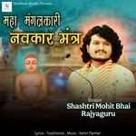 Maha Mangalkari Navkar Mantra