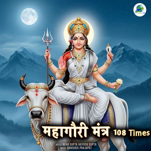 Mahagauri Mantra 108 Times