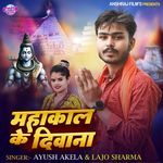 Mahakal Ke Diwana