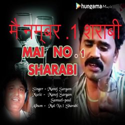 Mai Number Ek Sharabi-PCZTYyNcUEU